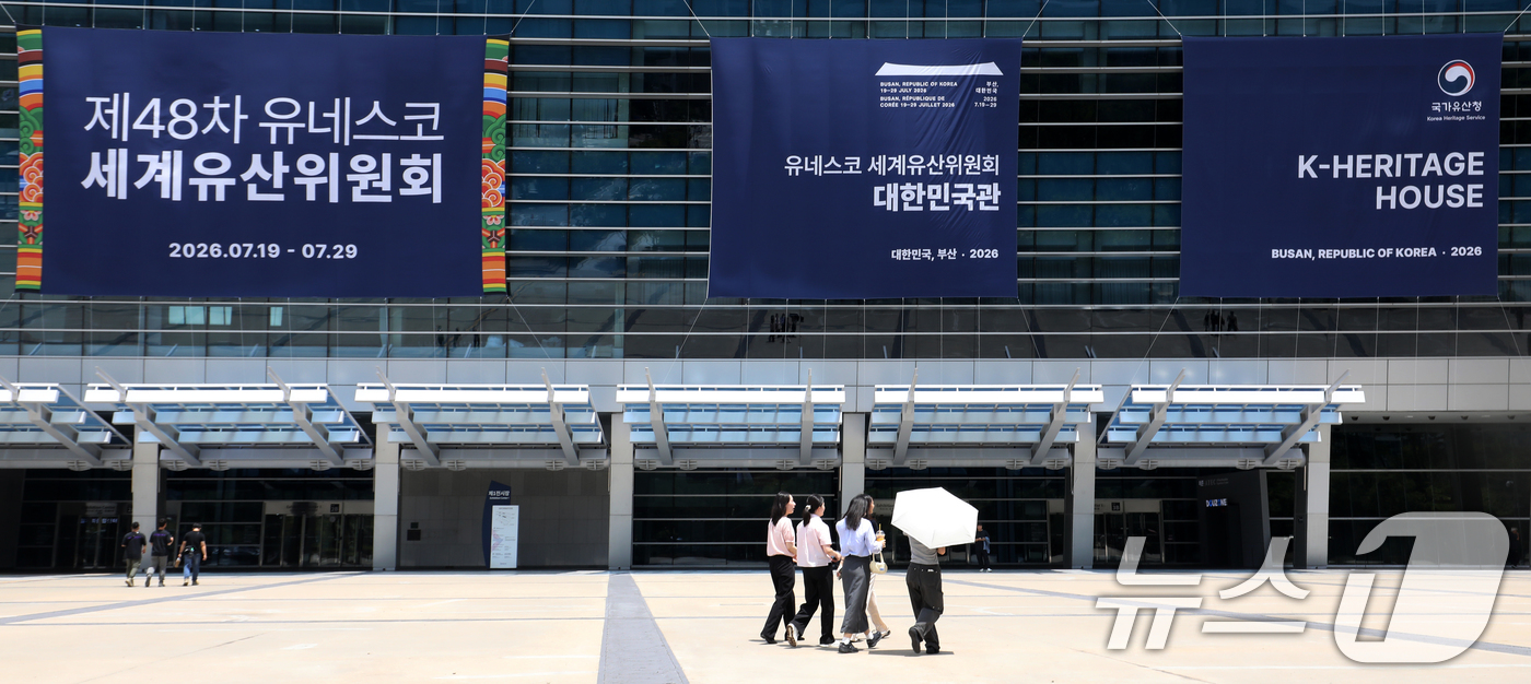 (부산=뉴스1) 윤일지 기자 = 16일 부산 해운대구 벡스코 제1전시장에 제48차 유네스코 세계유산위원회 개최를 알리는 대형 현수막이 내걸려 있다.오는 19일 개회식을 시작으로 2 …