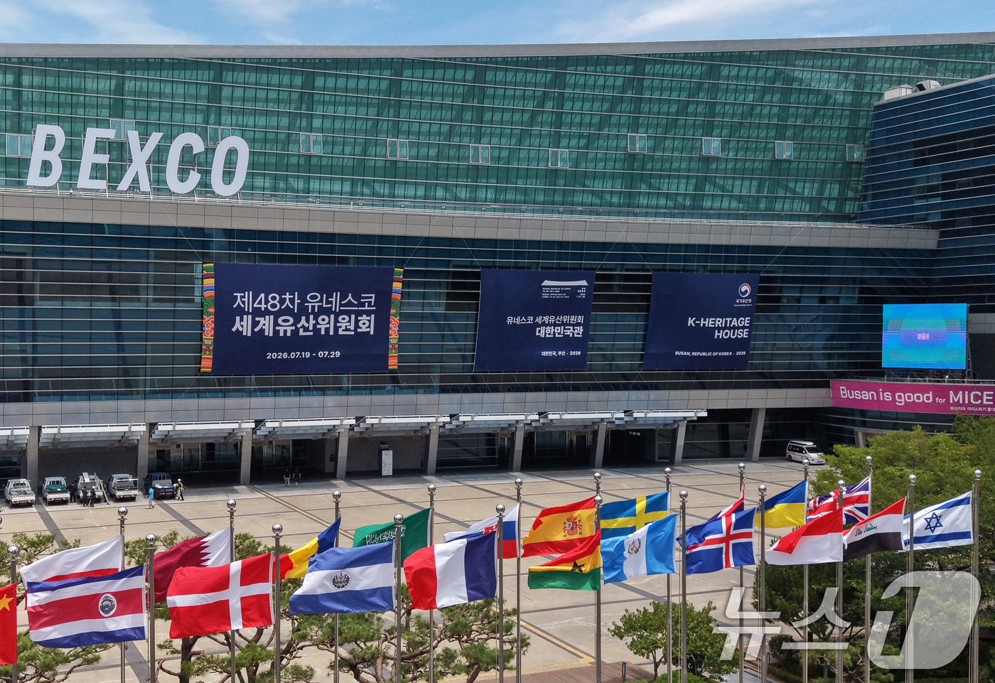 (부산=뉴스1) 윤일지 기자 = 16일 부산 해운대구 벡스코 제1전시장에 제48차 유네스코 세계유산위원회 개최를 알리는 대형 현수막이 내걸려 있다.오는 19일 개회식을 시작으로 2 …