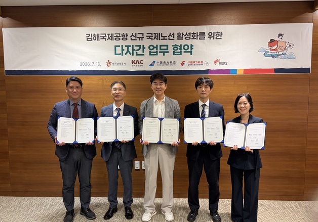중국 관광객 몰려온다…김해공항, 부산행 신규 노선 대폭 확대