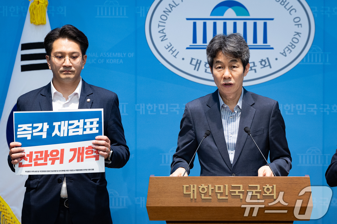 (서울=뉴스1) 유승관 기자 = 제9회 전국동시지방선거 투표용지 부족사태 등 국민참정권 침해 진상규명 및 선거관리 개혁을 위한 국정조사 특별위원회 더불어민주당 윤건영 간사가 16일 …