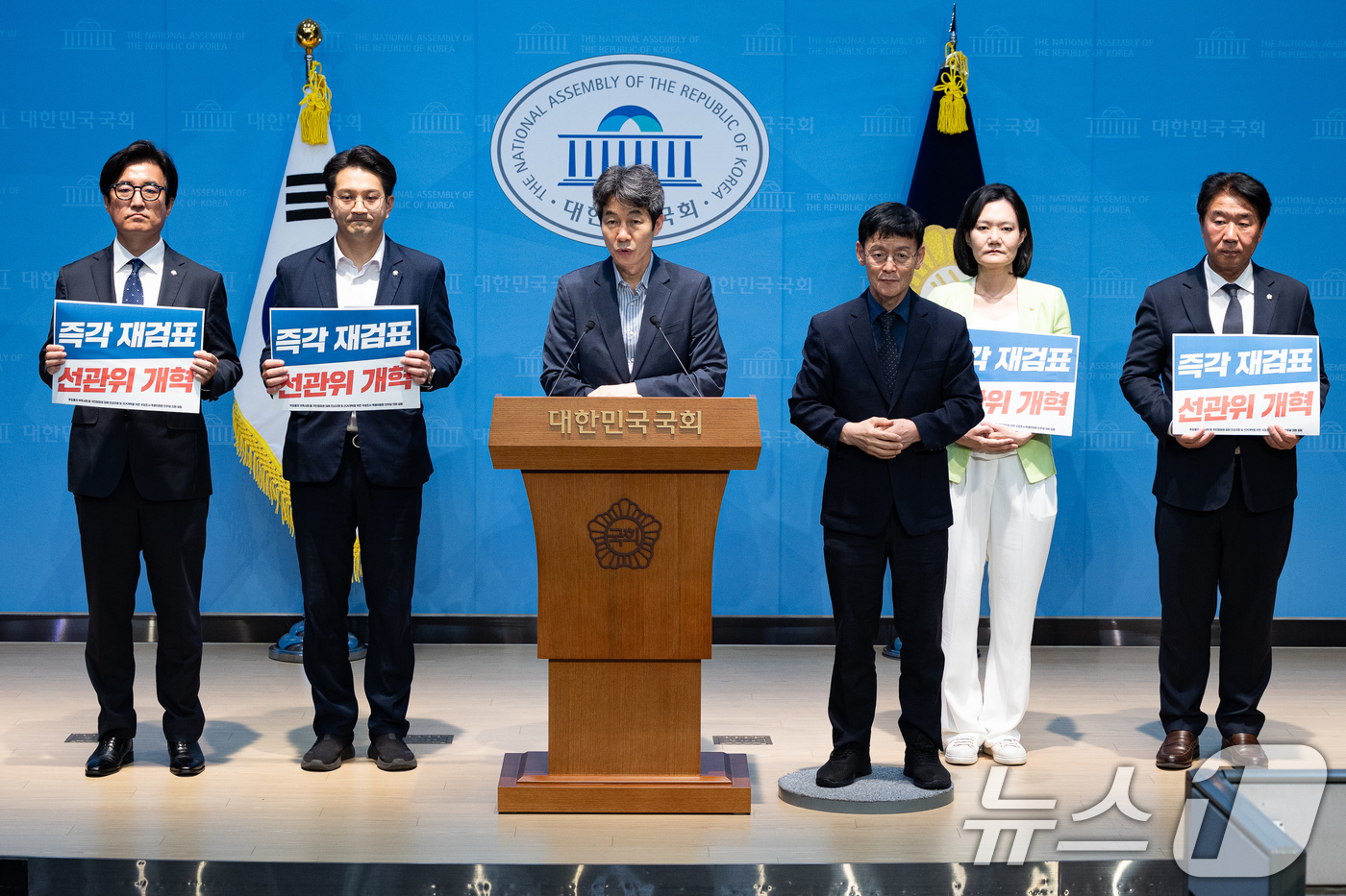 (서울=뉴스1) 유승관 기자 = 제9회 전국동시지방선거 투표용지 부족사태 등 국민참정권 침해 진상규명 및 선거관리 개혁을 위한 국정조사 특별위원회 더불어민주당 위원들이 16일 서울 …