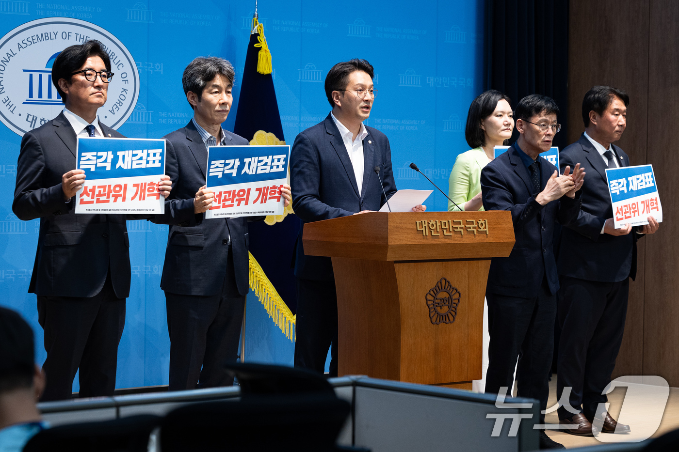 (서울=뉴스1) 유승관 기자 = 제9회 전국동시지방선거 투표용지 부족사태 등 국민참정권 침해 진상규명 및 선거관리 개혁을 위한 국정조사 특별위원회 더불어민주당 위원들이 16일 서울 …