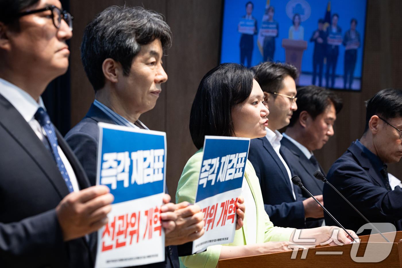 (서울=뉴스1) 유승관 기자 = 제9회 전국동시지방선거 투표용지 부족사태 등 국민참정권 침해 진상규명 및 선거관리 개혁을 위한 국정조사 특별위원회 더불어민주당 위원들이 16일 서울 …