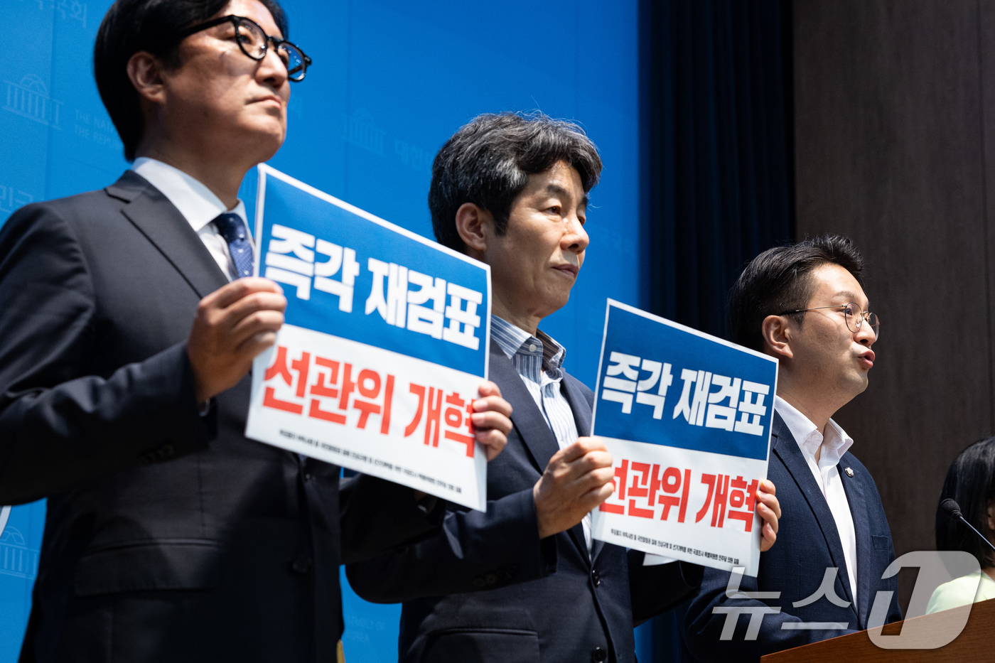 (서울=뉴스1) 유승관 기자 = 제9회 전국동시지방선거 투표용지 부족사태 등 국민참정권 침해 진상규명 및 선거관리 개혁을 위한 국정조사 특별위원회 더불어민주당 위원들이 16일 서울 …