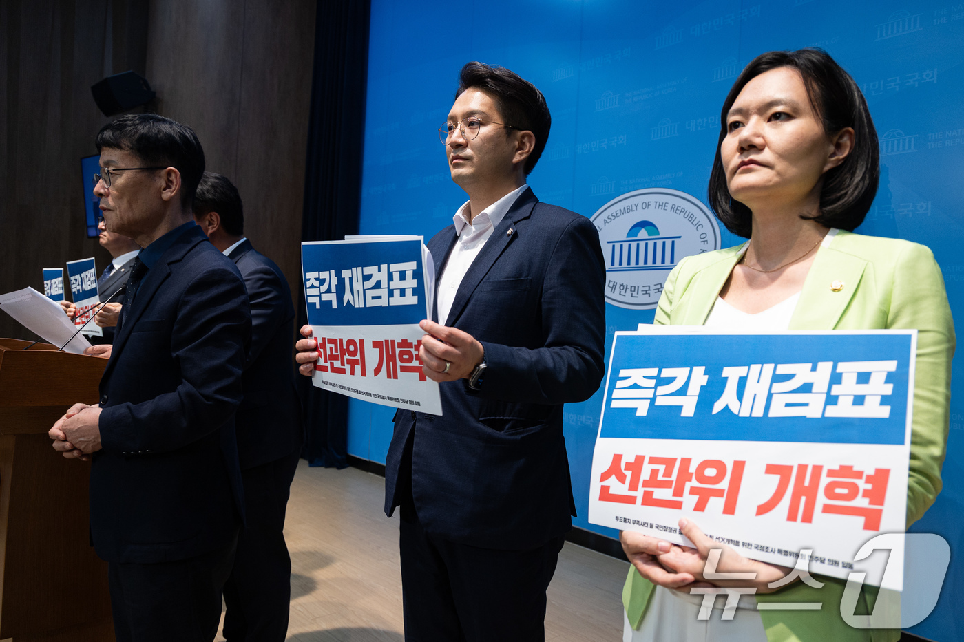 (서울=뉴스1) 유승관 기자 = 제9회 전국동시지방선거 투표용지 부족사태 등 국민참정권 침해 진상규명 및 선거관리 개혁을 위한 국정조사 특별위원회 더불어민주당 위원들이 16일 서울 …