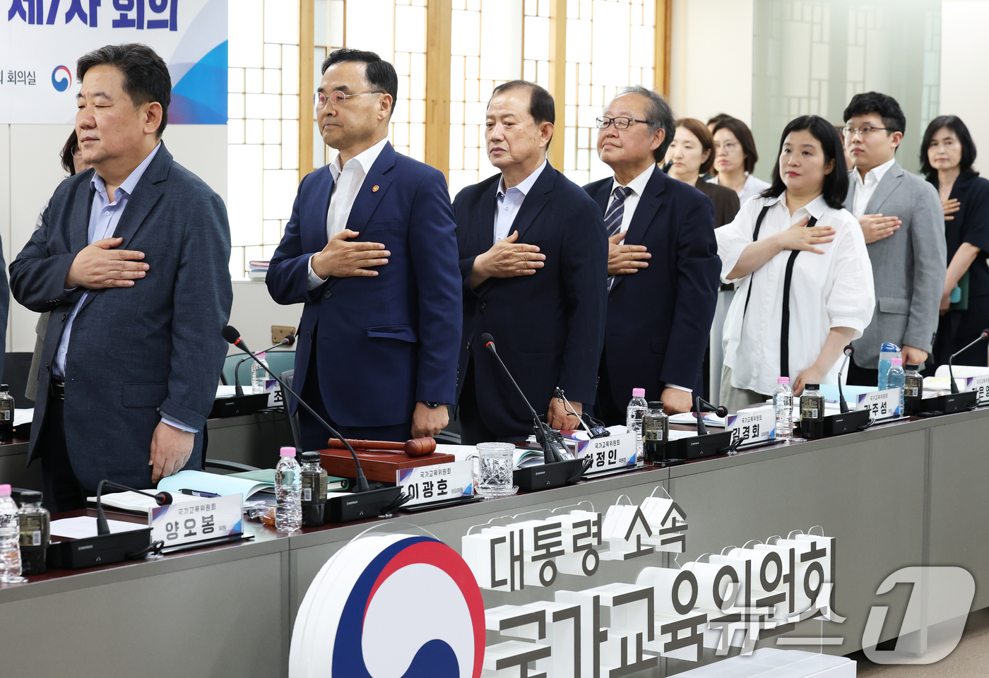 (서울=뉴스1) 오대일 기자 = 차정인 국가교육위원장(왼쪽 두번째)이 16일 오후 서울 종로구 정부서울청사에서 열린 국가교육위원회 2026년 제7차 회의에서 참석자들과 국민의례를 …