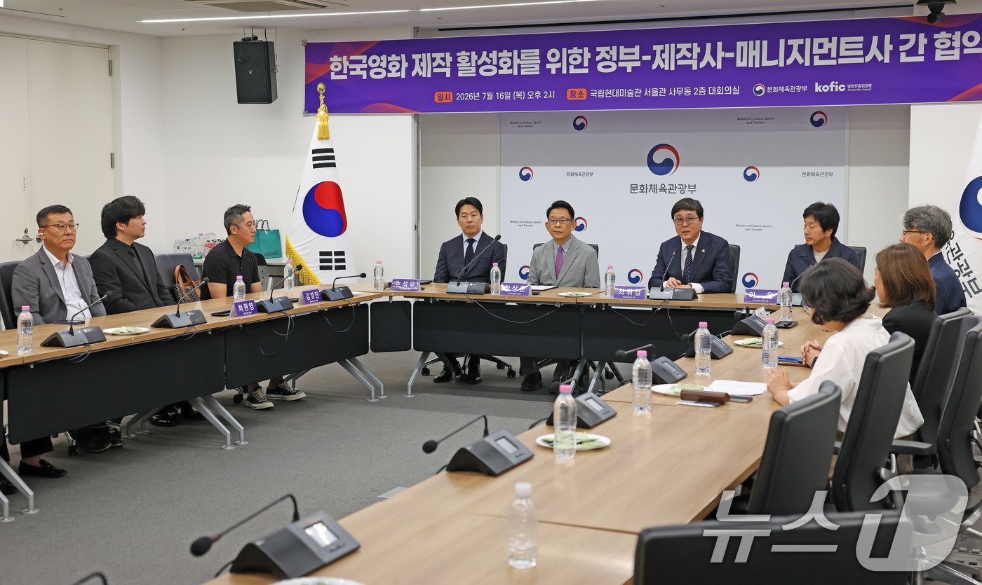 (서울=뉴스1) = 최휘영 문화체육관광부 장관이 16일 서울 종로구 국립현대미술관 서울관에서 열린 한국영화 제작 활성화를 위한 정부-제작사-매니지먼트사 간 협약식에서 인사말을 하고 …