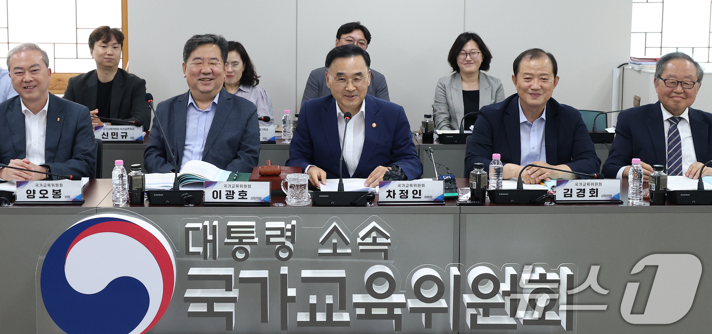 (서울=뉴스1) 오대일 기자 = 차정인 국가교육위원장(가운데)과 위원들이 16일 오후 서울 종로구 정부서울청사에서 열린 국가교육위원회 2026년 제7차 회의에서 나란히 미소짓고 있 …