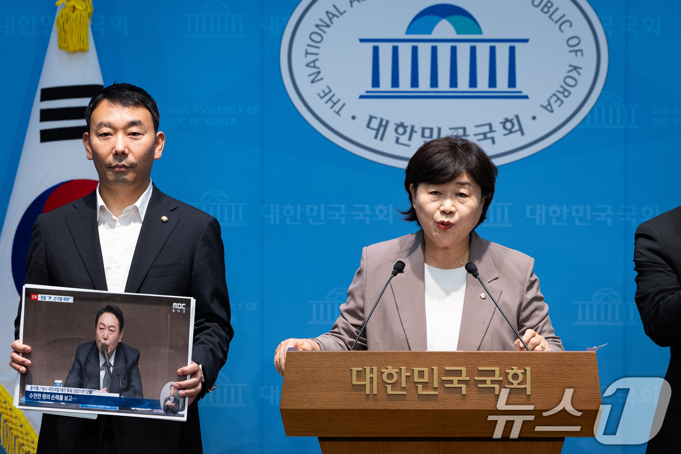 (서울=뉴스1) 유승관 기자 = 서영교 국회 법제사법위원장을 비롯한 법사위원들이 16일 서울 여의도 국회 소통관에서 윤석열 전 대통령의 대선후보 당시 허위사실 유포 사건에 대한 검 …