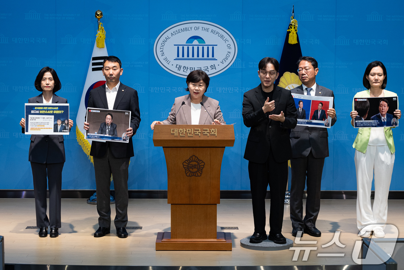 (서울=뉴스1) 유승관 기자 = 서영교 국회 법제사법위원장을 비롯한 법사위원들이 16일 서울 여의도 국회 소통관에서 윤석열 전 대통령의 대선후보 당시 허위사실 유포 사건에 대한 검 …