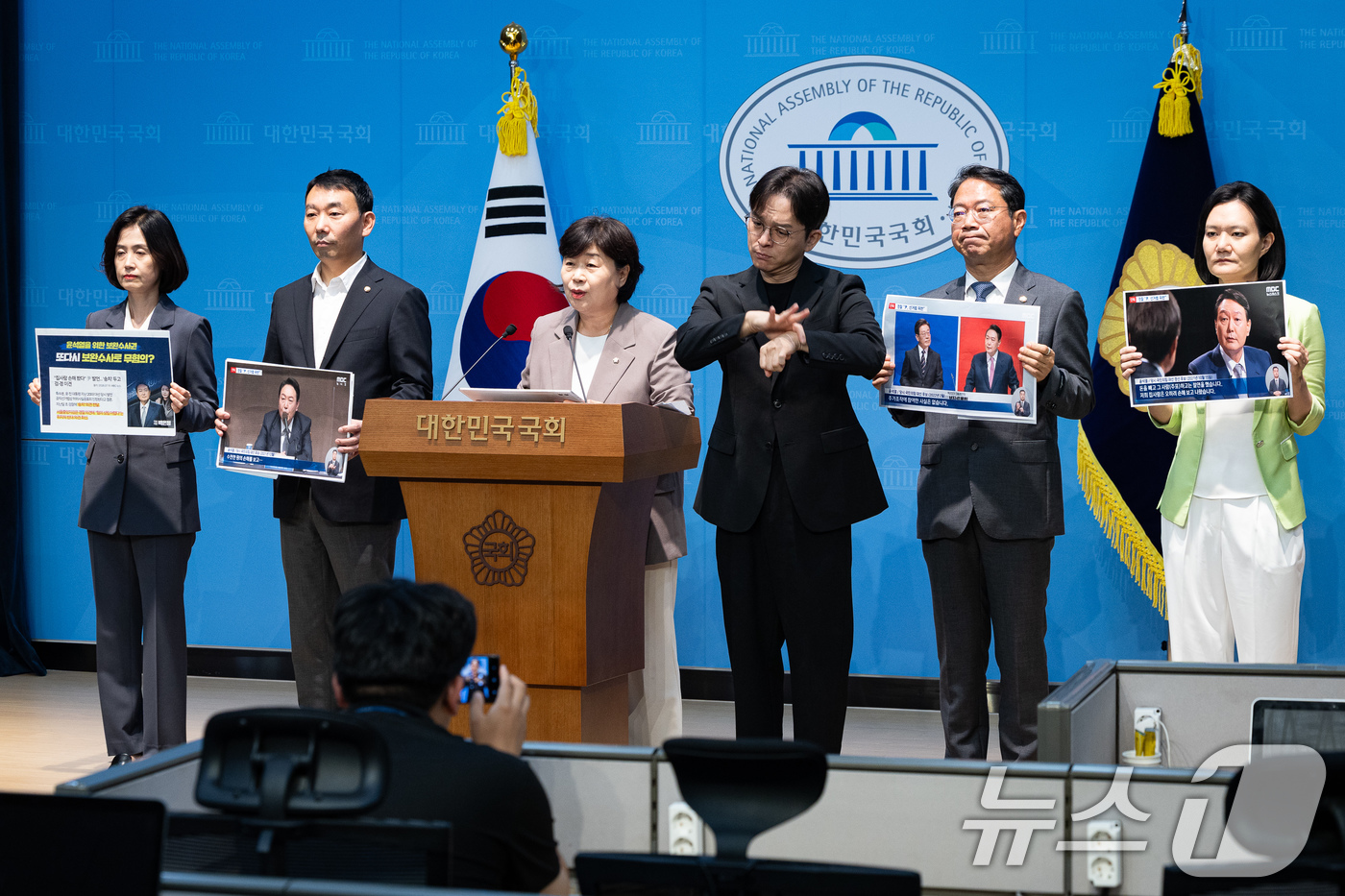 (서울=뉴스1) 유승관 기자 = 서영교 국회 법제사법위원장을 비롯한 법사위원들이 16일 서울 여의도 국회 소통관에서 윤석열 전 대통령의 대선후보 당시 허위사실 유포 사건에 대한 검 …