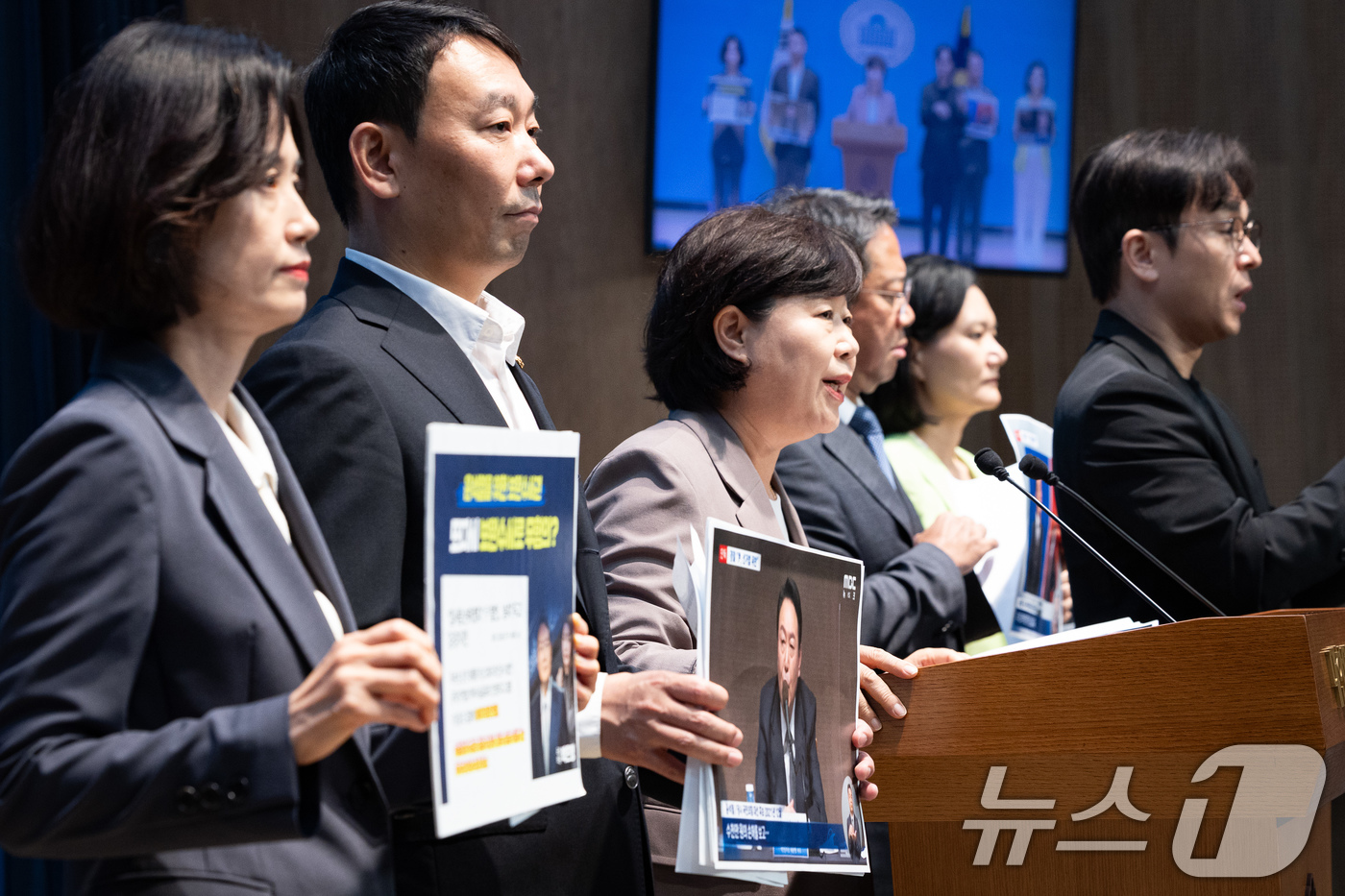 (서울=뉴스1) 유승관 기자 = 서영교 국회 법제사법위원장을 비롯한 법사위원들이 16일 서울 여의도 국회 소통관에서 윤석열 전 대통령의 대선후보 당시 허위사실 유포 사건에 대한 검 …