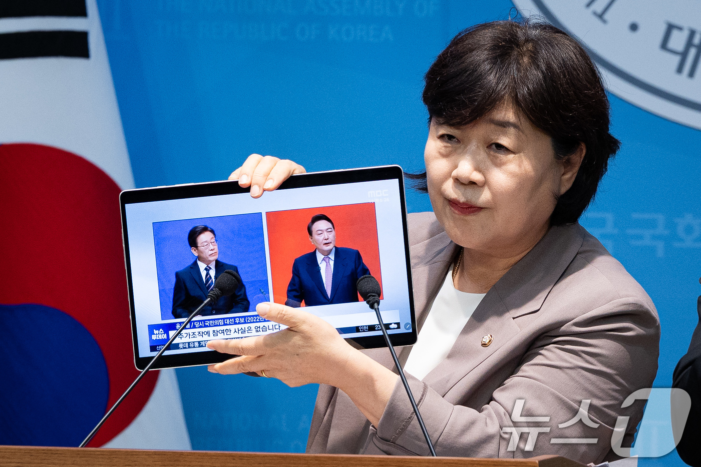 (서울=뉴스1) 유승관 기자 = 서영교 국회 법제사법위원장이 16일 서울 여의도 국회 소통관에서 윤석열 전 대통령의 대선후보 당시 허위사실 유포 사건에 대한 검찰의 봐주기를 규탄하 …