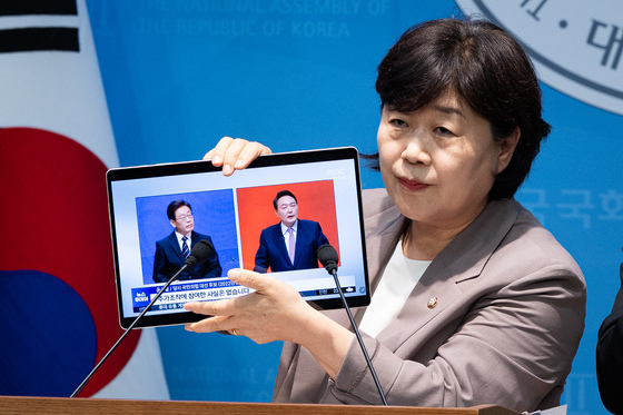 윤석열 대선후보 당시 토론회 중 허위사실 유포 영상 든 서영교 법제사법위원장