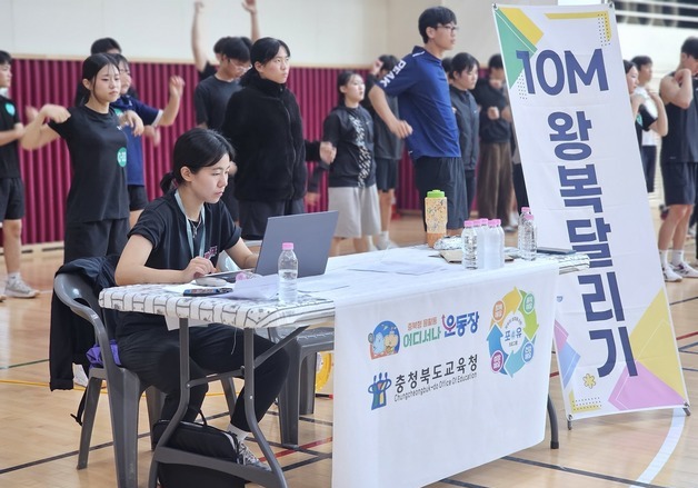 충북교육청, 체대 희망 고교생 380명 모의 실기 테스트