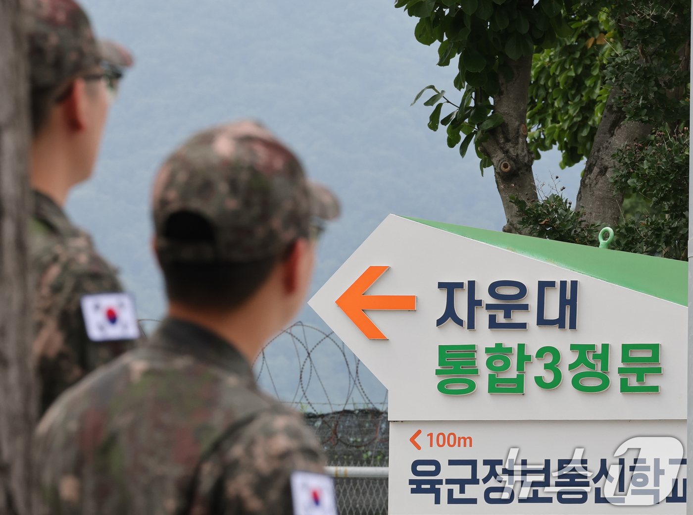 (대전=뉴스1) 김기태 기자 = 국방부가 육·해·공사를 완전 통합한 4년제 국군사관학교를 대전 자운대에 설립하기로 결정한 16일 자운대 입구 모습.국방부는 이날 인공지능(AI), …