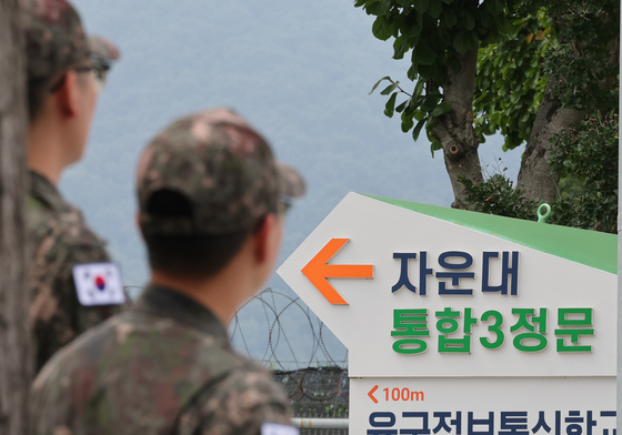 국군사관학교 자운대 창설에 대전 주변 상권 '기대와 우려'