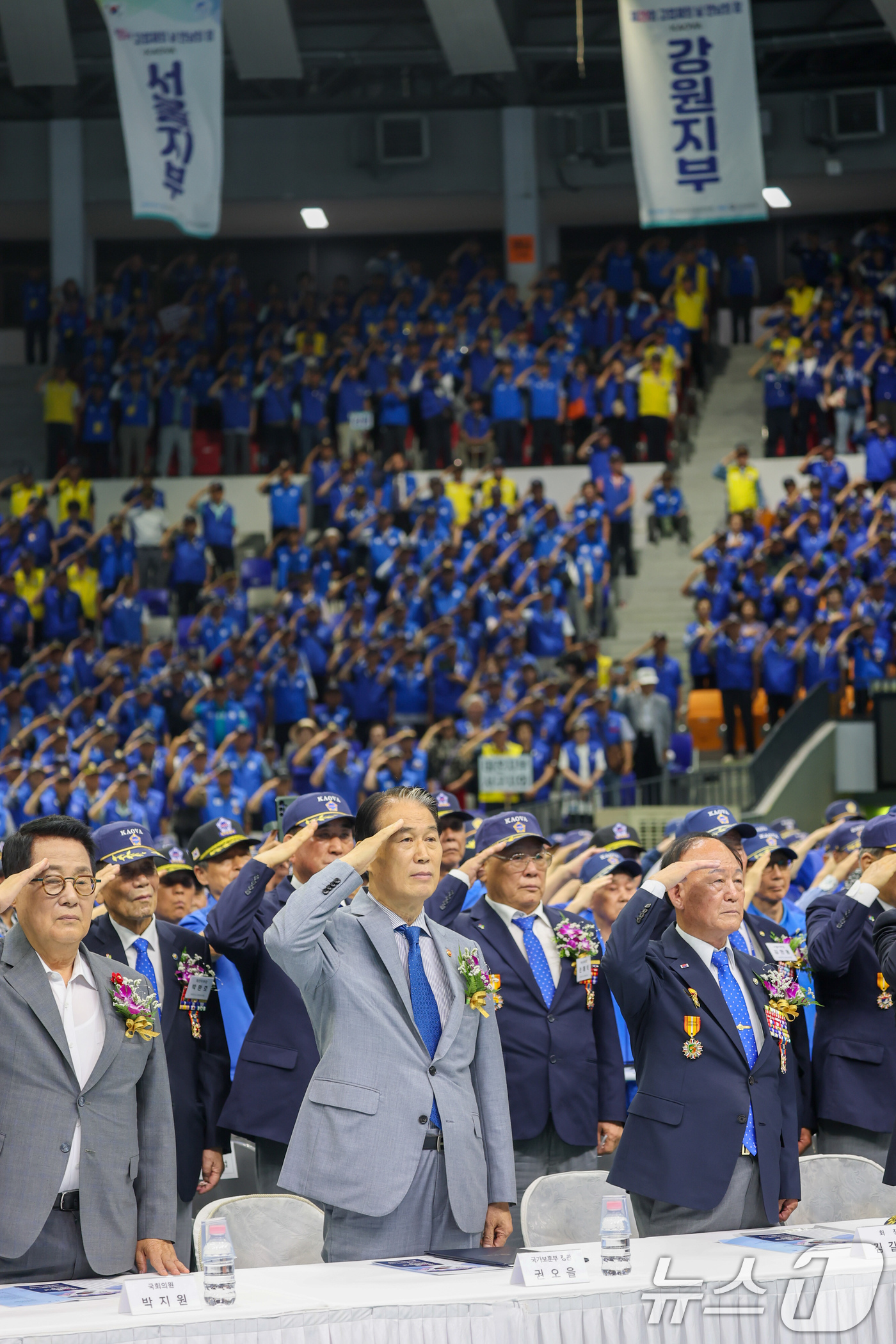 (서울=뉴스1) = 16일 오후 경기 수원실내체육관에서 열린 제29회 고엽제의 날 전우 만남의 장 행사에서 권오을 국가보훈부 장관 등 참석자들이 국민의례를 하고 있다. (국가보훈부 …