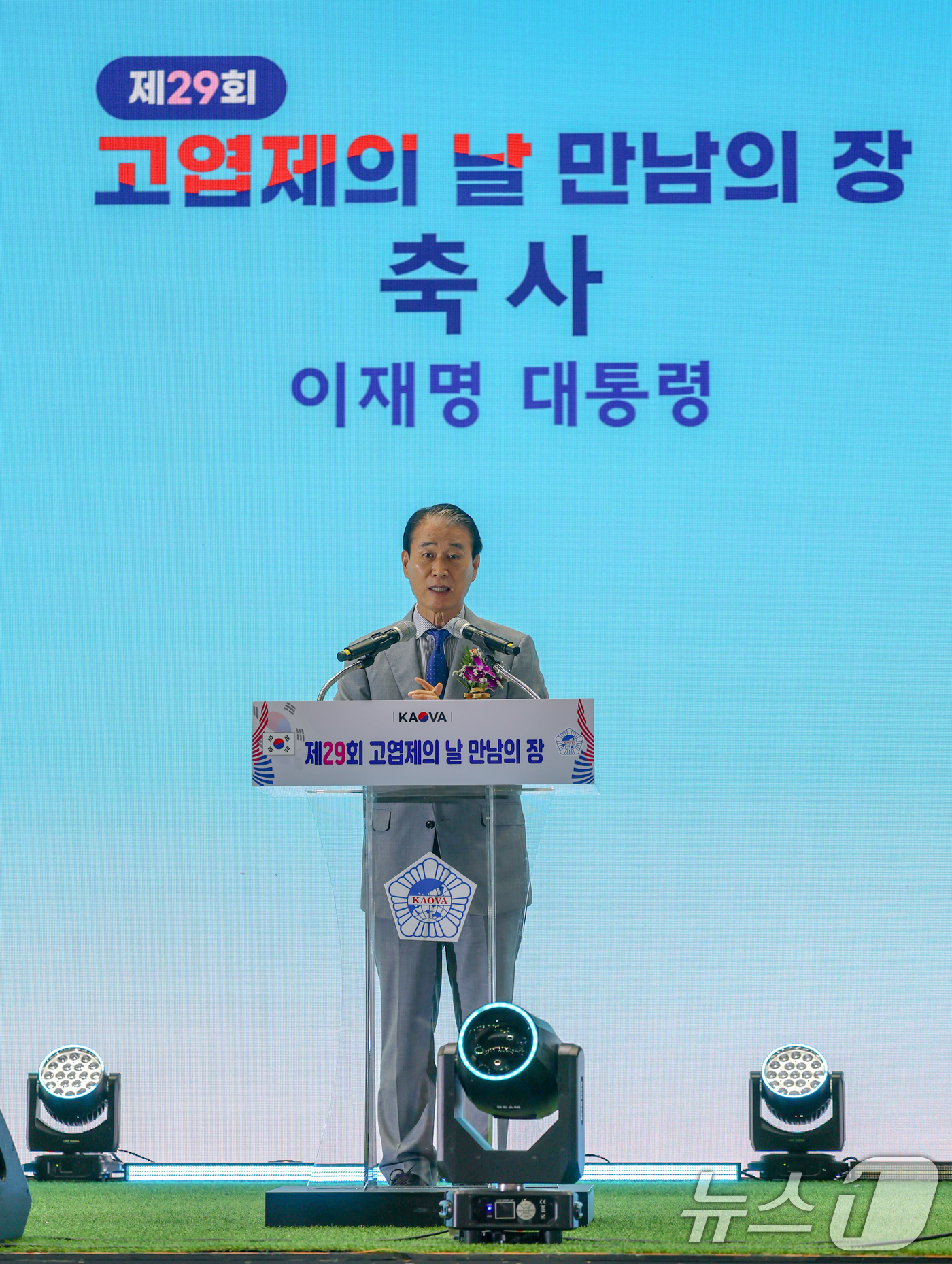 (서울=뉴스1) = 권오을 국가보훈부 장관이 16일 오후 경기 수원실내체육관에서 열린 제29회 고엽제의 날 전우 만남의 장 행사에서 이재명 대통령 축사를 대독하고 있다. (국가보훈 …