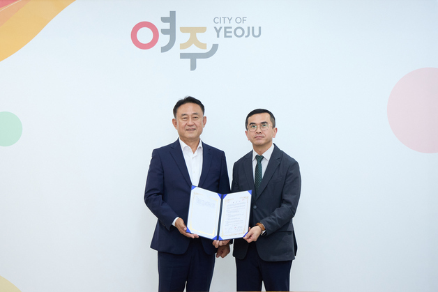SK 하이닉스, 여주 노인·청년 복지에 1억5400만원 지원