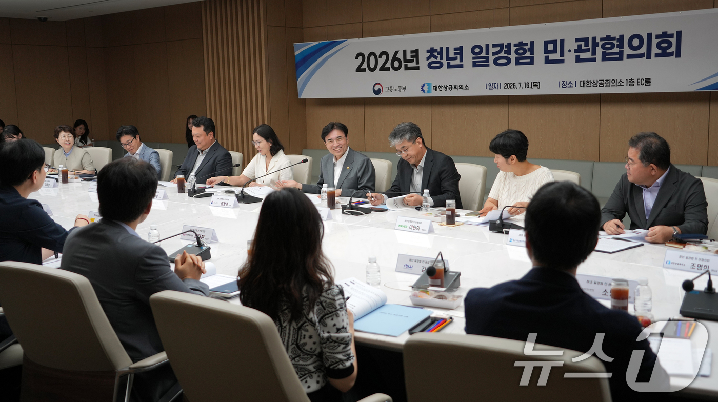(서울=뉴스1) = 권창준 고용노동부 차관이 16일 서울 중구 대한상공회의소에서 열린 2026년 청년 일경험 민·관협의회에서 발언하고 있다. (고용노동부 제공. 재판매 및 DB금지 …