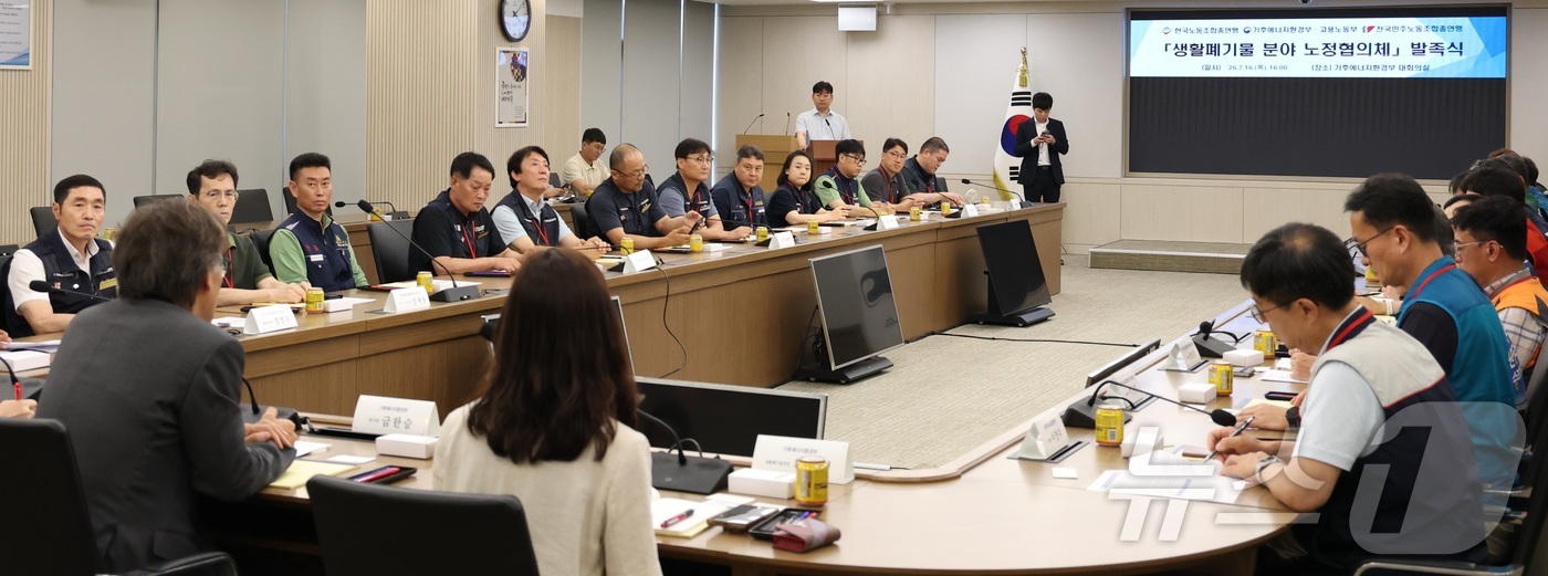 (세종=뉴스1) 김기남 기자 = 금한승 기후에너지부 1차관이 16일 세종시 정부세종청사에서 열린 생활폐기물 처리 분야 노동자의 근로조건 개선을 위한 노사정 협의체 발족식에서 발언하 …