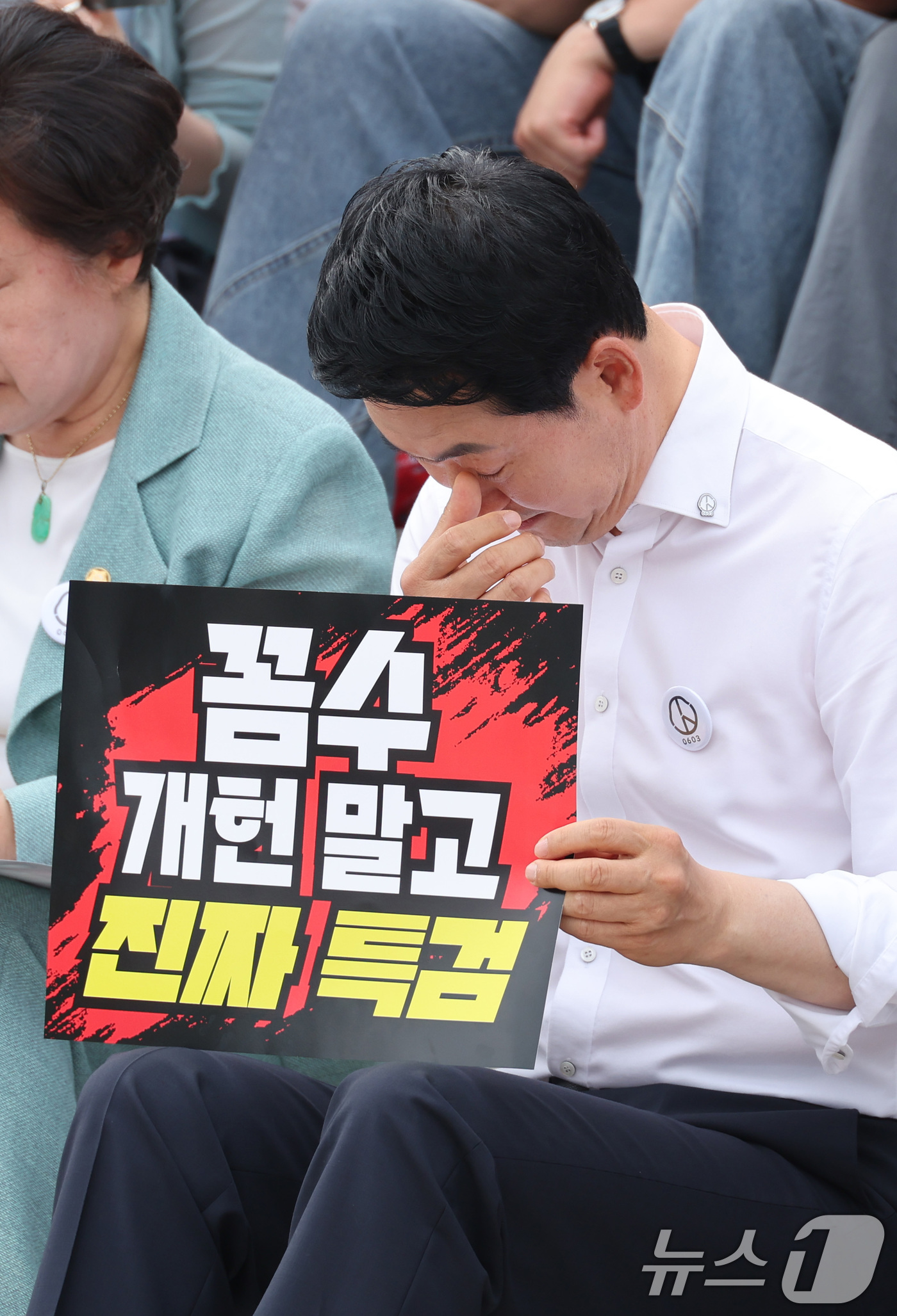 (서울=뉴스1) 신웅수 기자 = 장동혁 국민의힘 대표가 16일 서울 여의도 국회 본청 앞 계단에서 열린 입틀막법 폐지 촉구 및 국민특검 동의 서명 전달식에서 생각에 잠겨 있다. 2 …