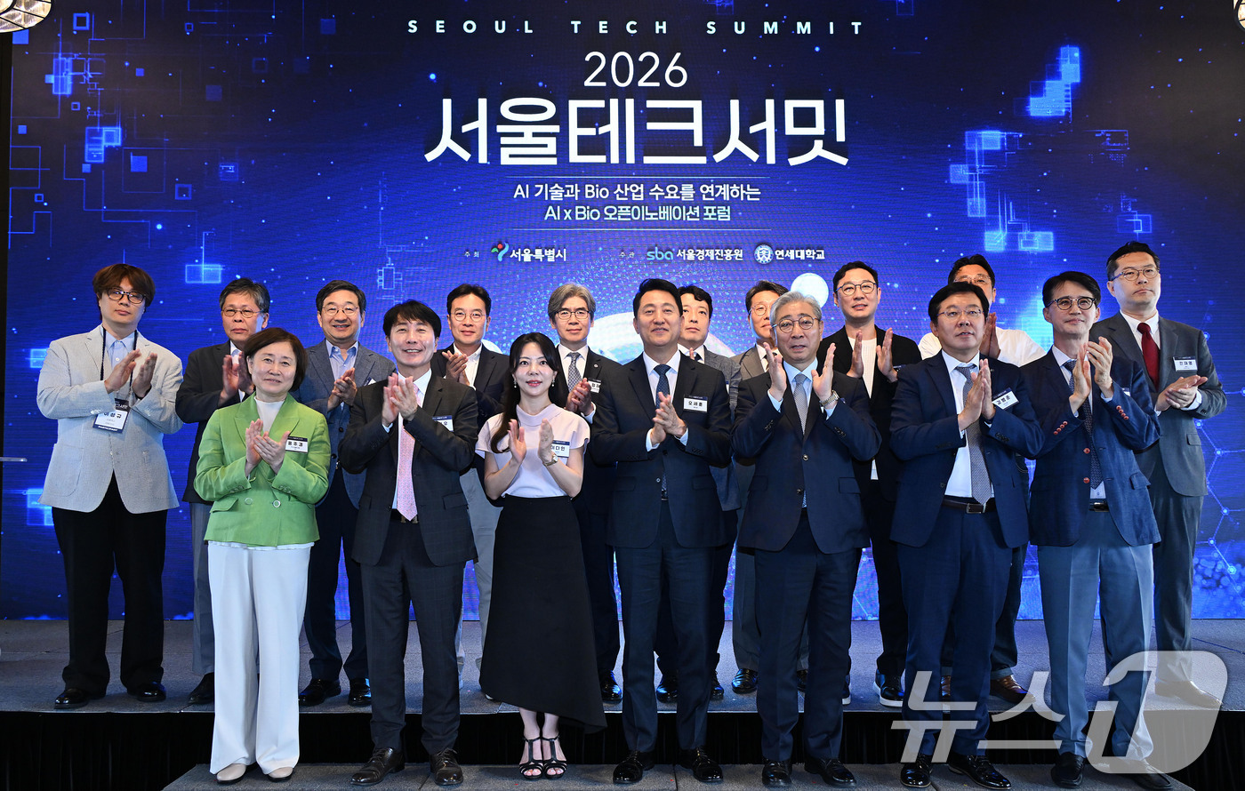 (서울=뉴스1) = 오세훈 서울시장이 16일 서울 중구 플라자호텔에서 열린 '2026 서울테크서밋 포럼'에서 참석자들과 기념촬영을 하고 있다. (서울시 제공. 재판매 및 DB금지) …