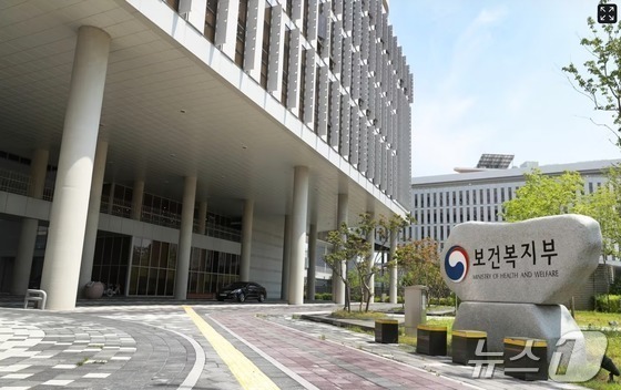 배아·태아 유전자검사 가능 질환 8개 추가…총 257개 확대