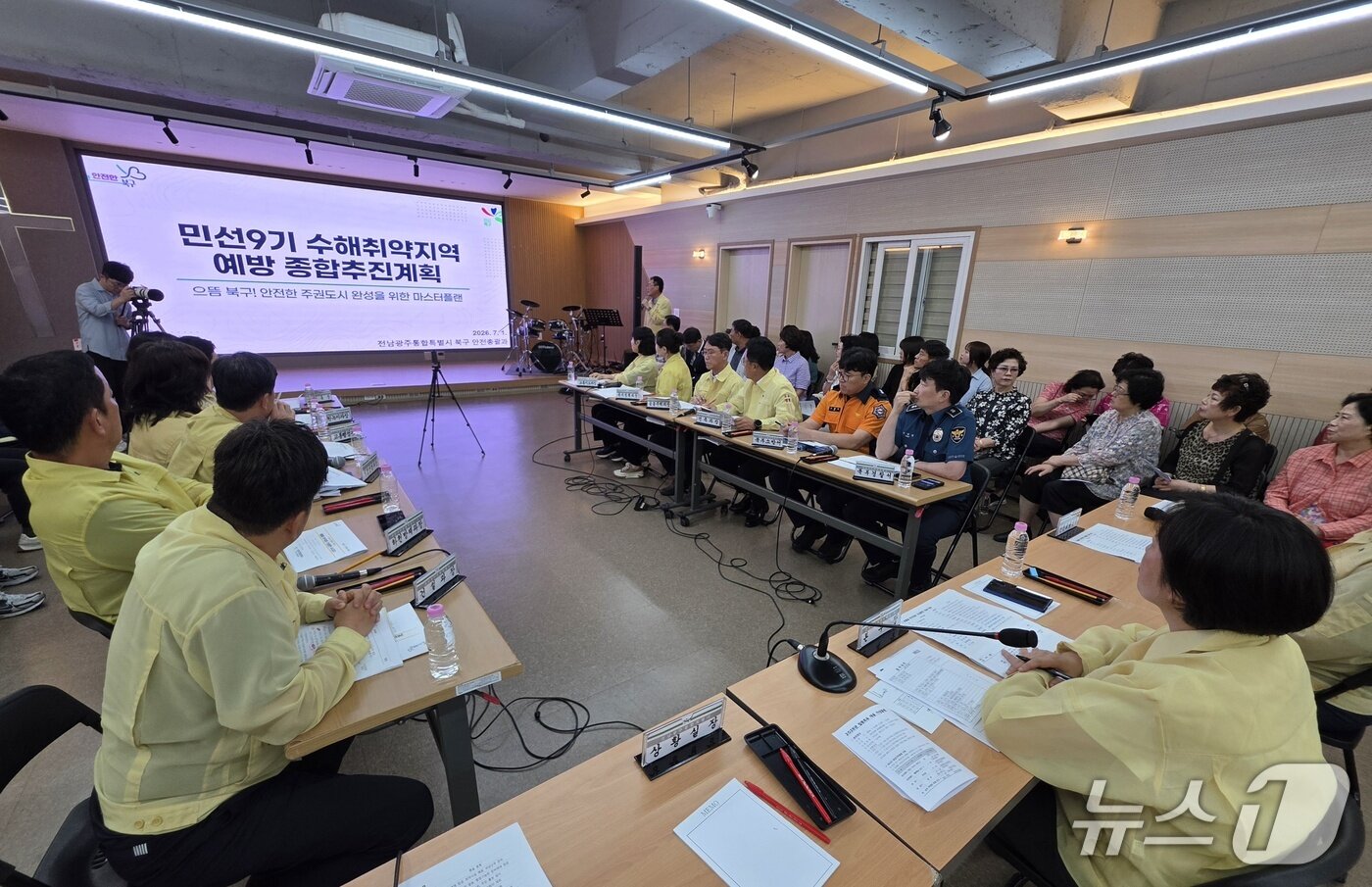 본문 이미지 - 지난 9일 전남광주 북구 신안동 신안교회 교육관에서 진행된 도심 침수 대응 가상훈련에 앞서 안전총괄과장이 침수 예방 종합 추진계획을 설명하는 모습.(전남광주 북구 제공. 재판매 및 DB 금지)