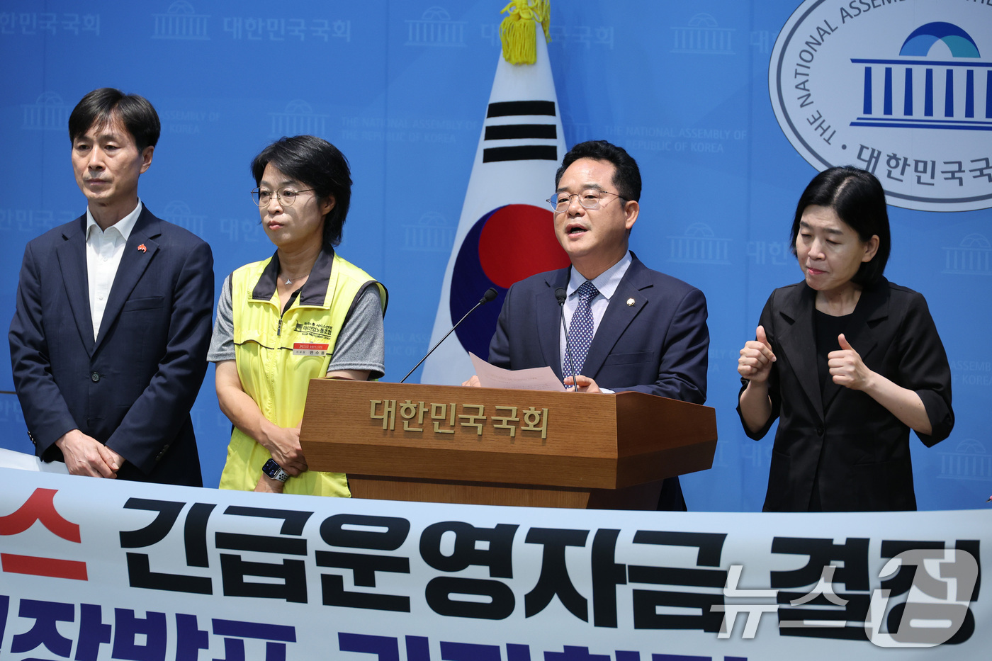 (서울=뉴스1) 신웅수 기자 = 민병덕 더불어민주당 을지로위원장이 16일 서울 여의도 국회 소통관에서 홈플러스 긴급운영자금 결정 입장 발표 기자회견을 하고 있다. 2026.7.16 …