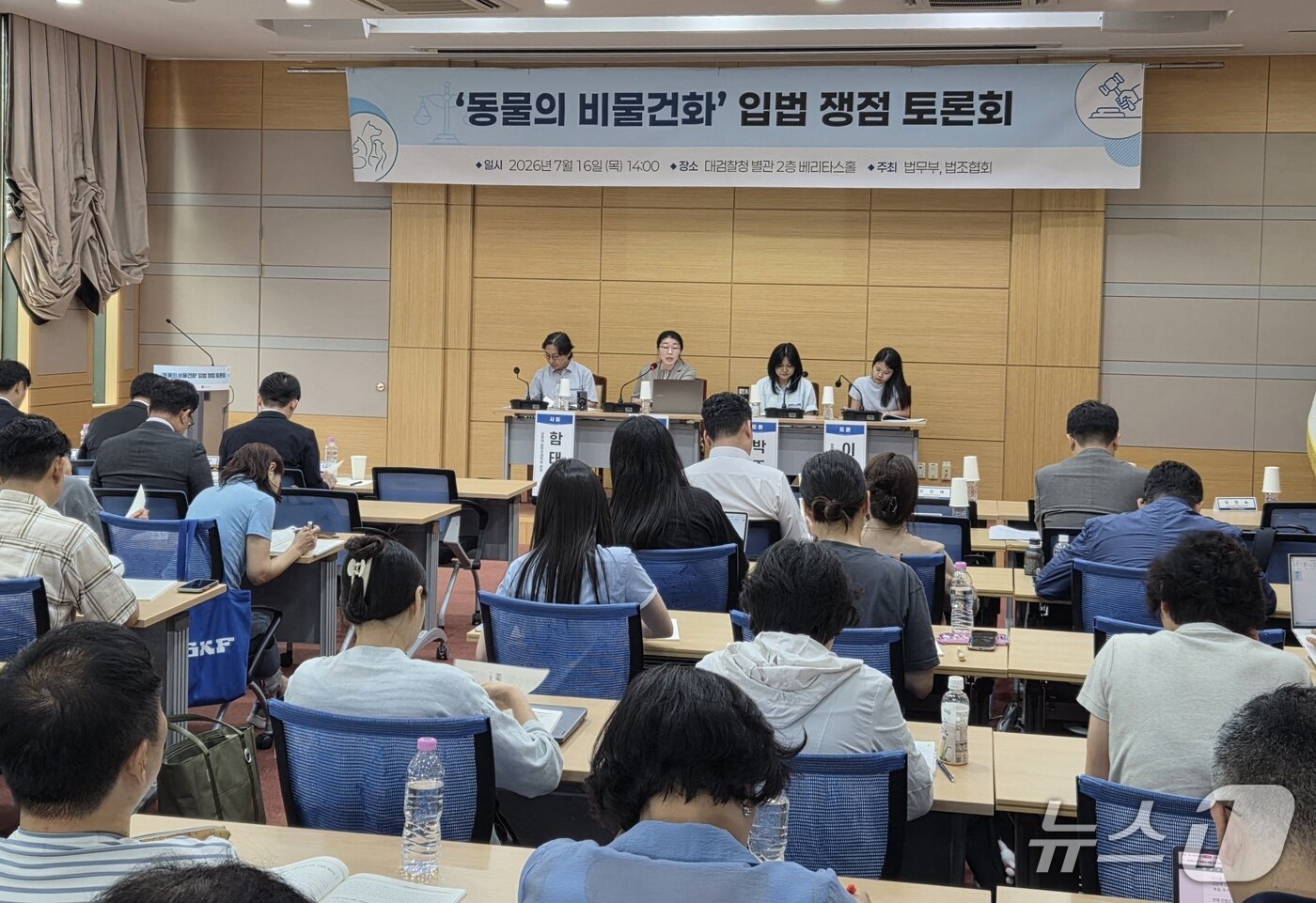 본문 이미지 - 장은혜 한국법제연구원 박사가 '동물의 비물건화' 입법 쟁점 토론회에서 '동물 관련 법제화의 현주소와 개선 방향'을 주제로 발표하고 있다. ⓒ 뉴스1 한송아 기자