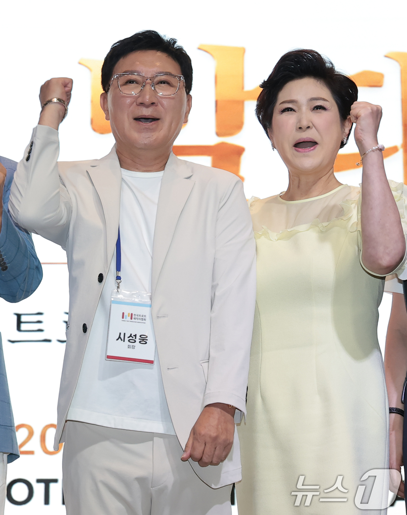 (서울=뉴스1) 권현진 기자 = 시성웅 회장과 아내 이자 트로트 가수 김용임이 16일 서울 영등포구 글래드호텔에서 열린 한국트로트제작자협회 창립 발대식에 참석해 포즈를 취하고 있다 …