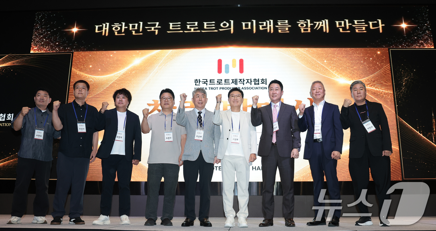(서울=뉴스1) 권현진 기자 = 시성웅 회장(왼쪽 여덟번째)을 비롯한 관계자들이 16일 서울 영등포구 글래드호텔에서 열린 한국트로트제작자협회 창립 발대식에 참석해 포즈를 취하고 있 …