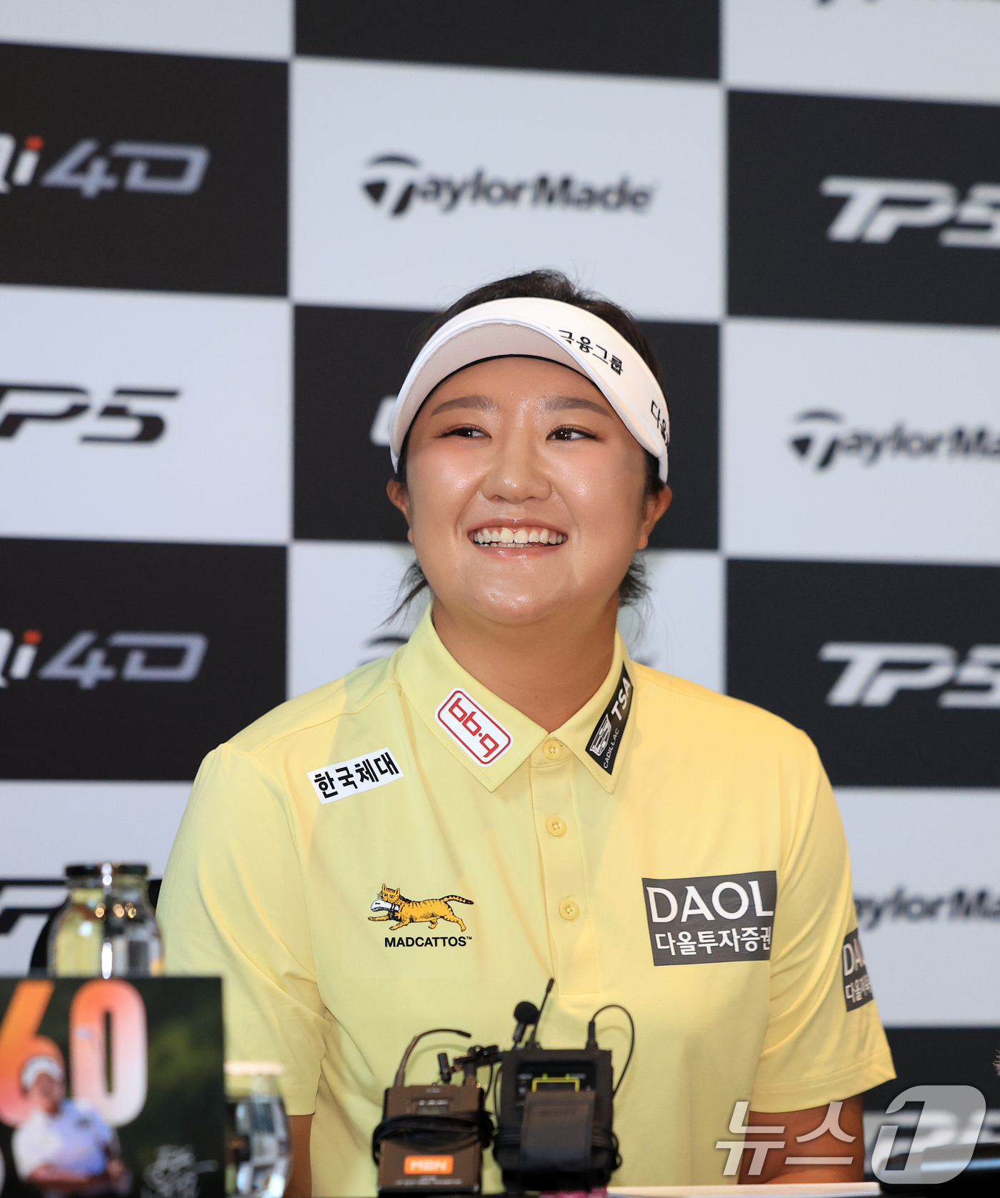 (서울=뉴스1) 이호윤 기자 = KPMG 여자 PGA 챔피언십, 아문디 에비앙 챔피언십에서 우승한 LPGA 프로골퍼 유해란이 16일 서울 여의도 콘래드 호텔에서 열린 기자회견에서 …