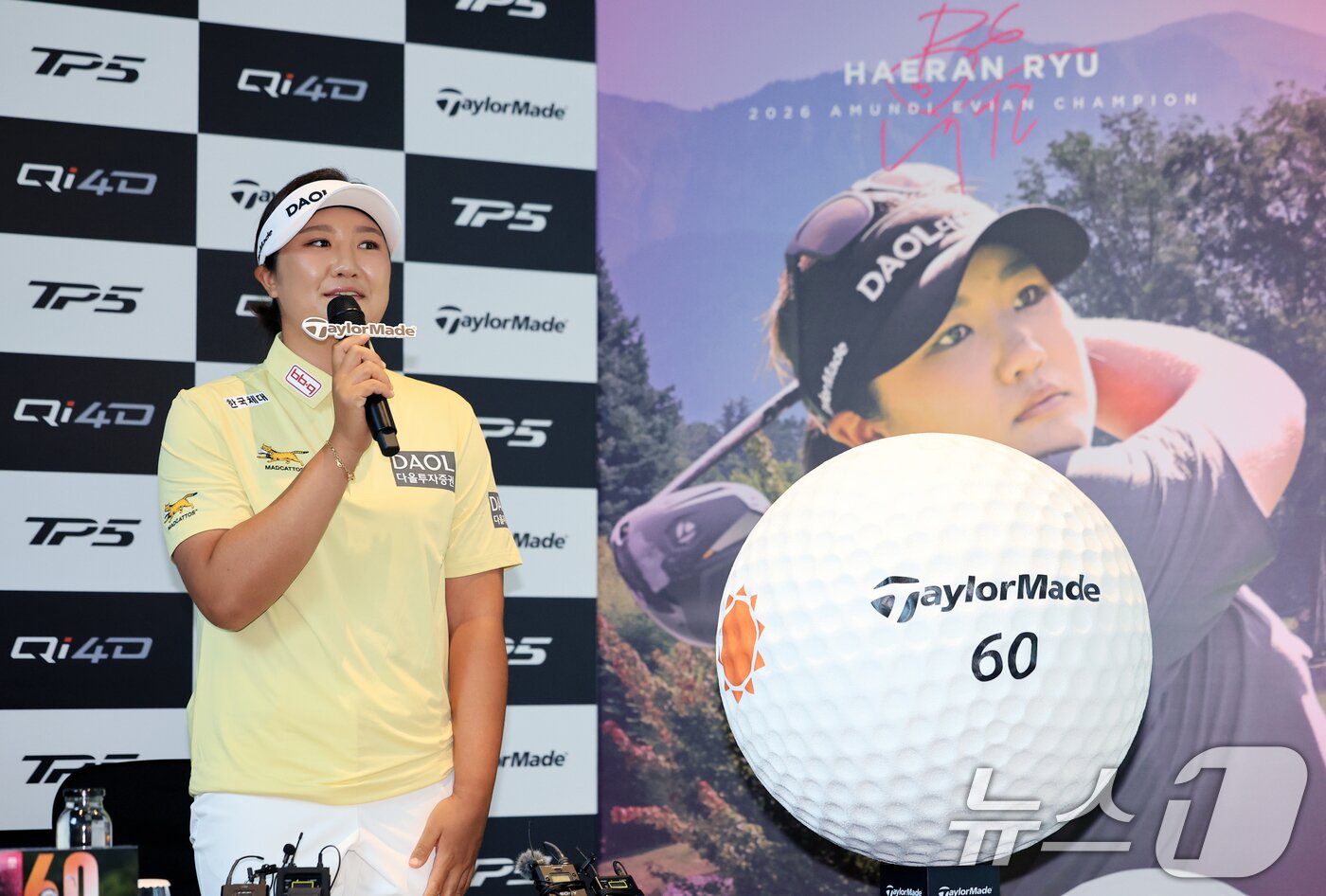 본문 이미지 - KPMG 여자 PGA 챔피언십, 아문디 에비앙 챔피언십에서 우승한 LPGA 프로골퍼 유해란이 16일 서울 여의도 콘래드 호텔에서 기자회견을 하고 있다. 2026.7.16 ⓒ 뉴스1 이호윤 기자