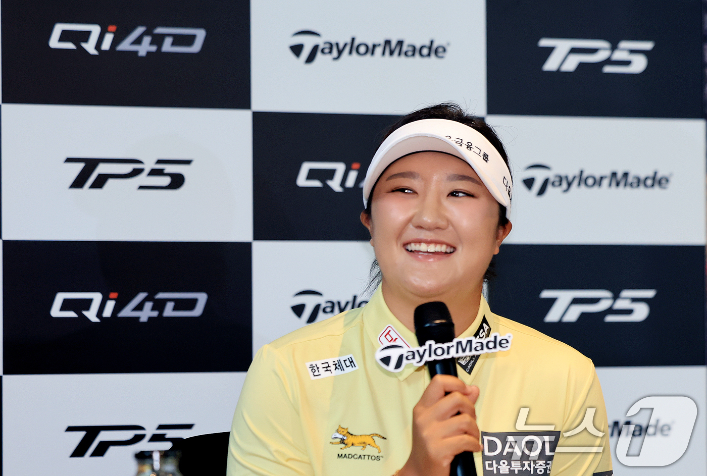 (서울=뉴스1) 이호윤 기자 = KPMG 여자 PGA 챔피언십, 아문디 에비앙 챔피언십에서 우승한 LPGA 프로골퍼 유해란이 16일 서울 여의도 콘래드 호텔에서 열린 기자회견을 하 …