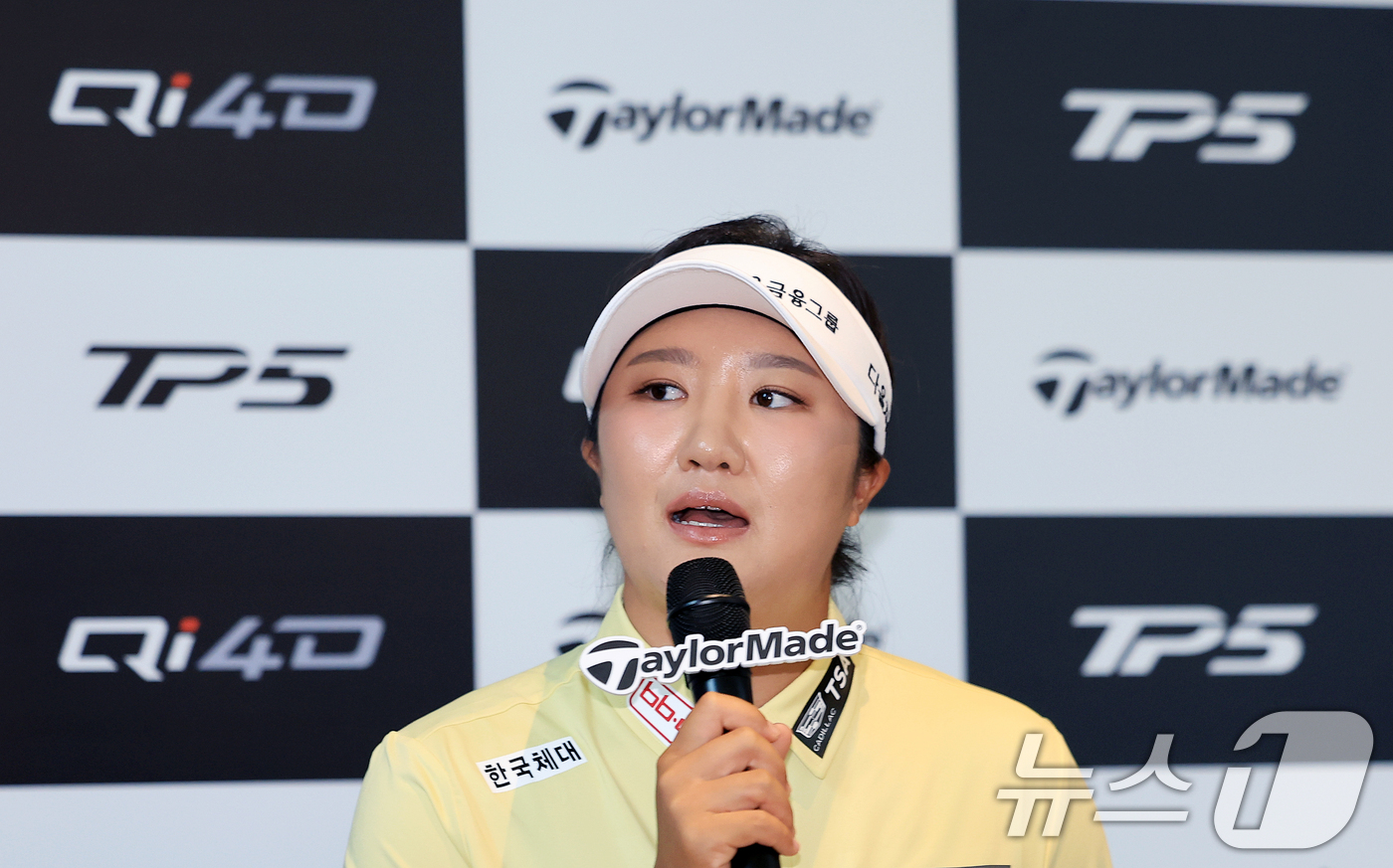 (서울=뉴스1) 이호윤 기자 = KPMG 여자 PGA 챔피언십, 아문디 에비앙 챔피언십에서 우승한 LPGA 프로골퍼 유해란이 16일 서울 여의도 콘래드 호텔에서 기자회견을 하고 있 …