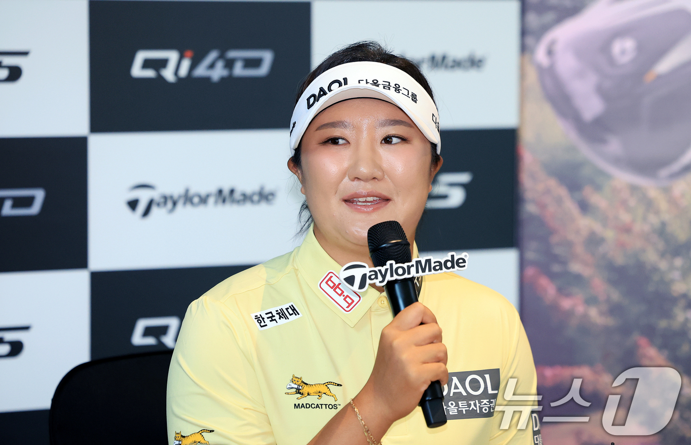 (서울=뉴스1) 이호윤 기자 = KPMG 여자 PGA 챔피언십, 아문디 에비앙 챔피언십에서 우승한 LPGA 프로골퍼 유해란이 16일 서울 여의도 콘래드 호텔에서 기자회견을 하고 있 …