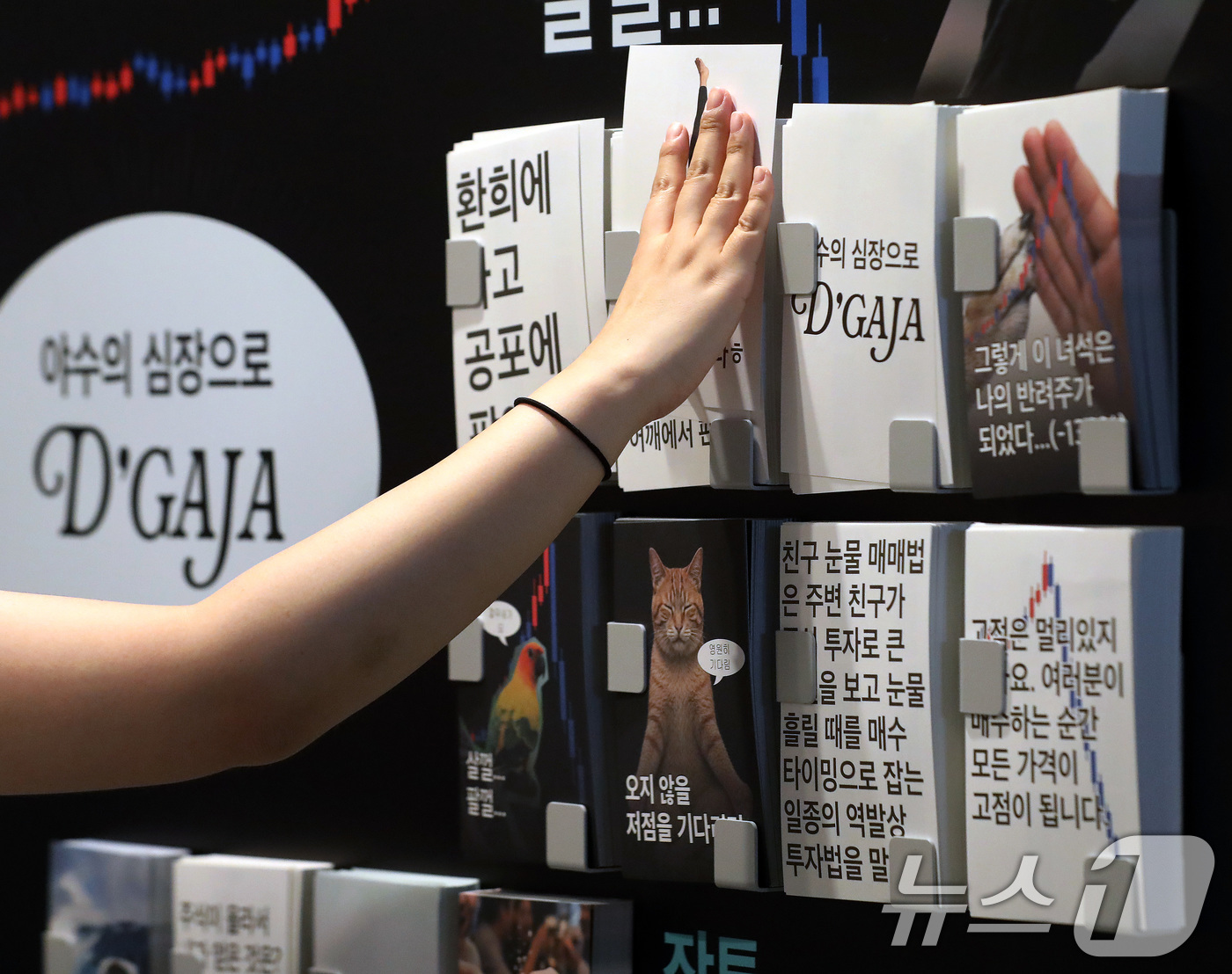 (부산=뉴스1) 윤일지 기자 = 오는 17일부터 11월 1일까지 부산 피아크에서 열리는 이번 전시는 서울에서 선보인 시즌1 '하이퍼 알고리즘', 시즌2 '포스트 서브컬처'에 이은 …