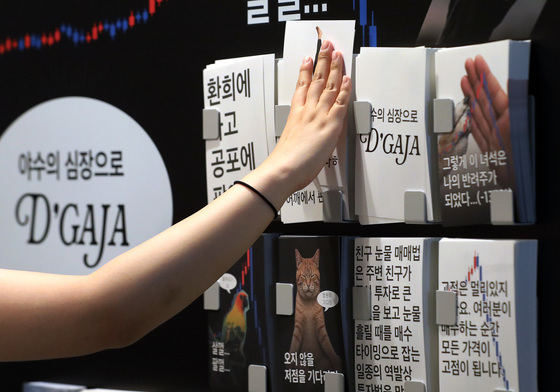 창작자의 영감을 쇼핑하다…'울트라백화점 부산' 영도 피아크서 개막