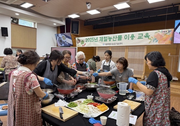 "고혈압·당뇨 관리는 식습관부터"…서울시, 제철농산물 이용 교육 실시
