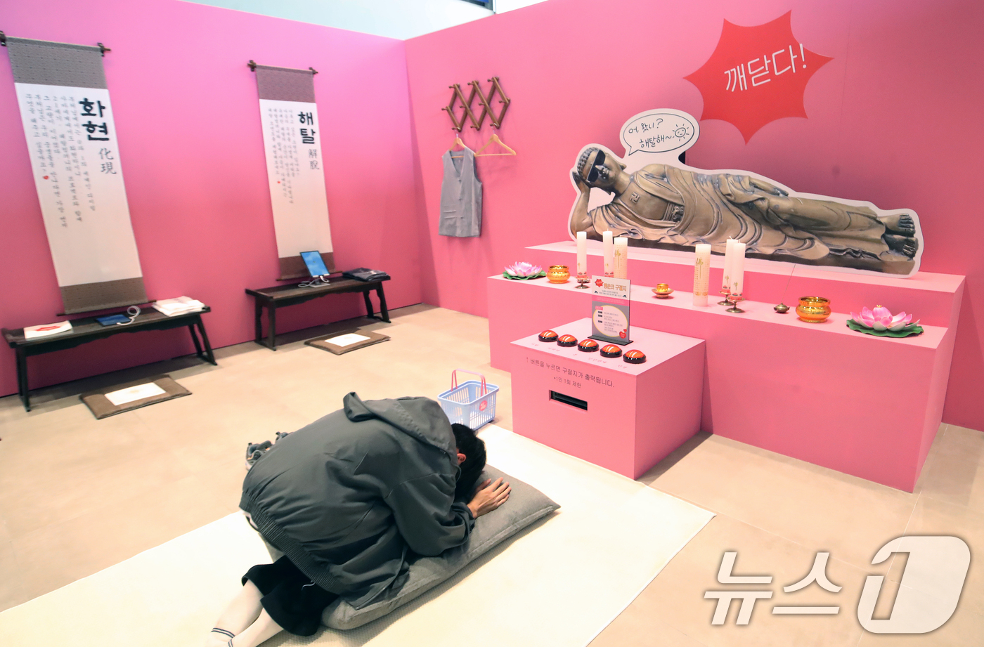 (부산=뉴스1) 윤일지 기자 = 16일 부산 영도구 피아크(P.ARK)에서 열린 어반플레이 기획 전시 '울트라백화점 부산 : 텍스트 쇼핑 클럽' 프리뷰 행사에서 참석자들이 전시를 …