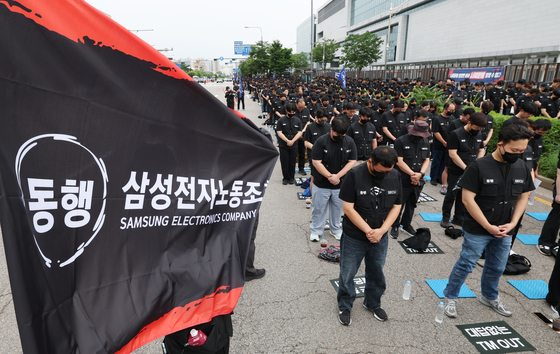 "같은 회사 같은 권리"…삼성전자 DX노조, 수원사업장서 집회