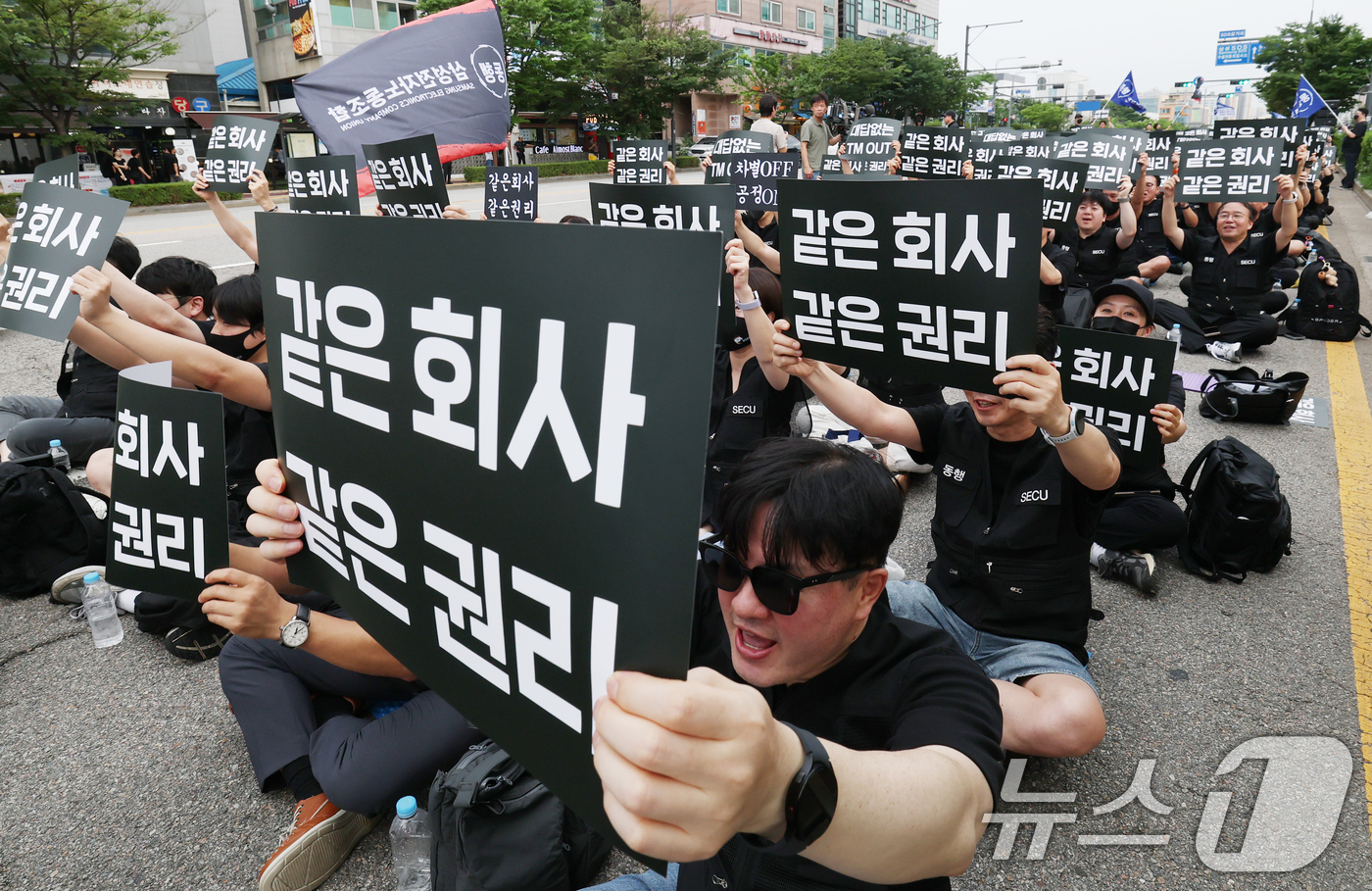 (수원=뉴스1) 김영운 기자 = 16일 경기 수원시 영통구 삼성전자 수원사업장 정문에서 열린 삼성전자노동조합 동행(동행노조) 집회에서 조합원들이 2026년 임금협상에 따른 성과급 …