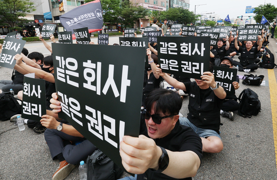 구호 외치는 삼성전자 동행노조