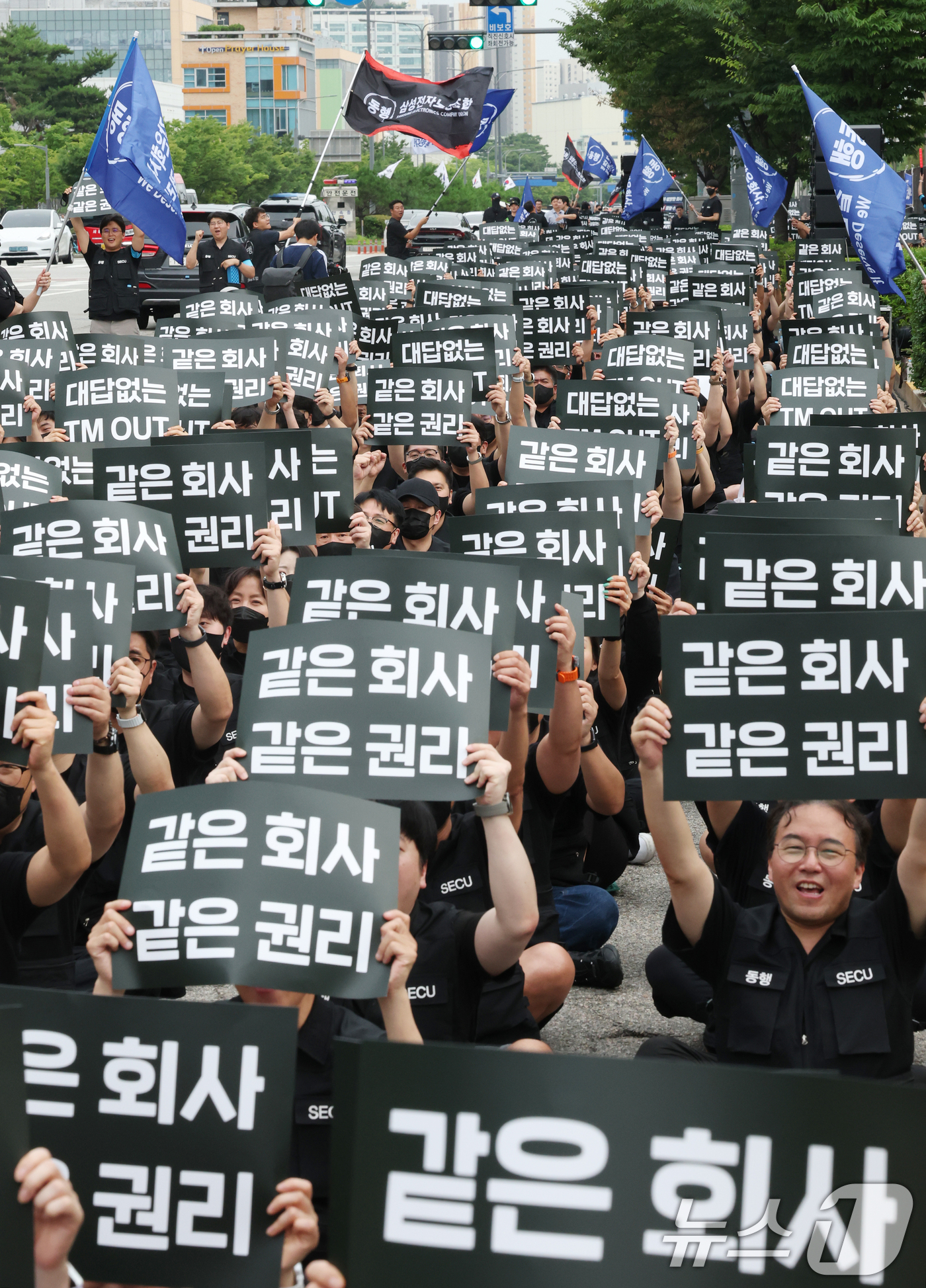 (수원=뉴스1) 김영운 기자 = 16일 경기 수원시 영통구 삼성전자 수원사업장 정문에서 열린 삼성전자노동조합 동행(동행노조) 집회에서 조합원들이 2026년 임금협상에 따른 성과급 …