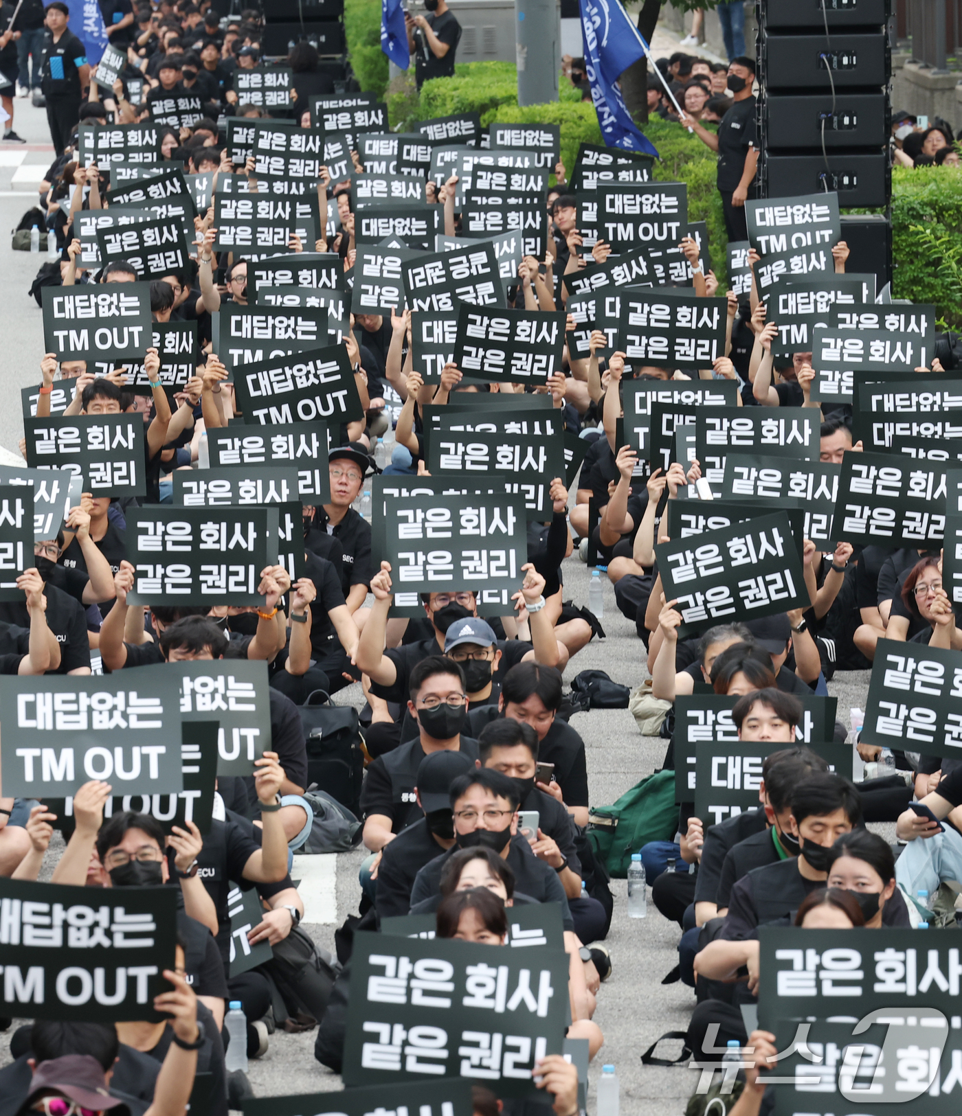 (수원=뉴스1) 김영운 기자 = 16일 경기 수원시 영통구 삼성전자 수원사업장 정문에서 열린 삼성전자노동조합 동행(동행노조) 집회에서 조합원들이 2026년 임금협상에 따른 성과급 …