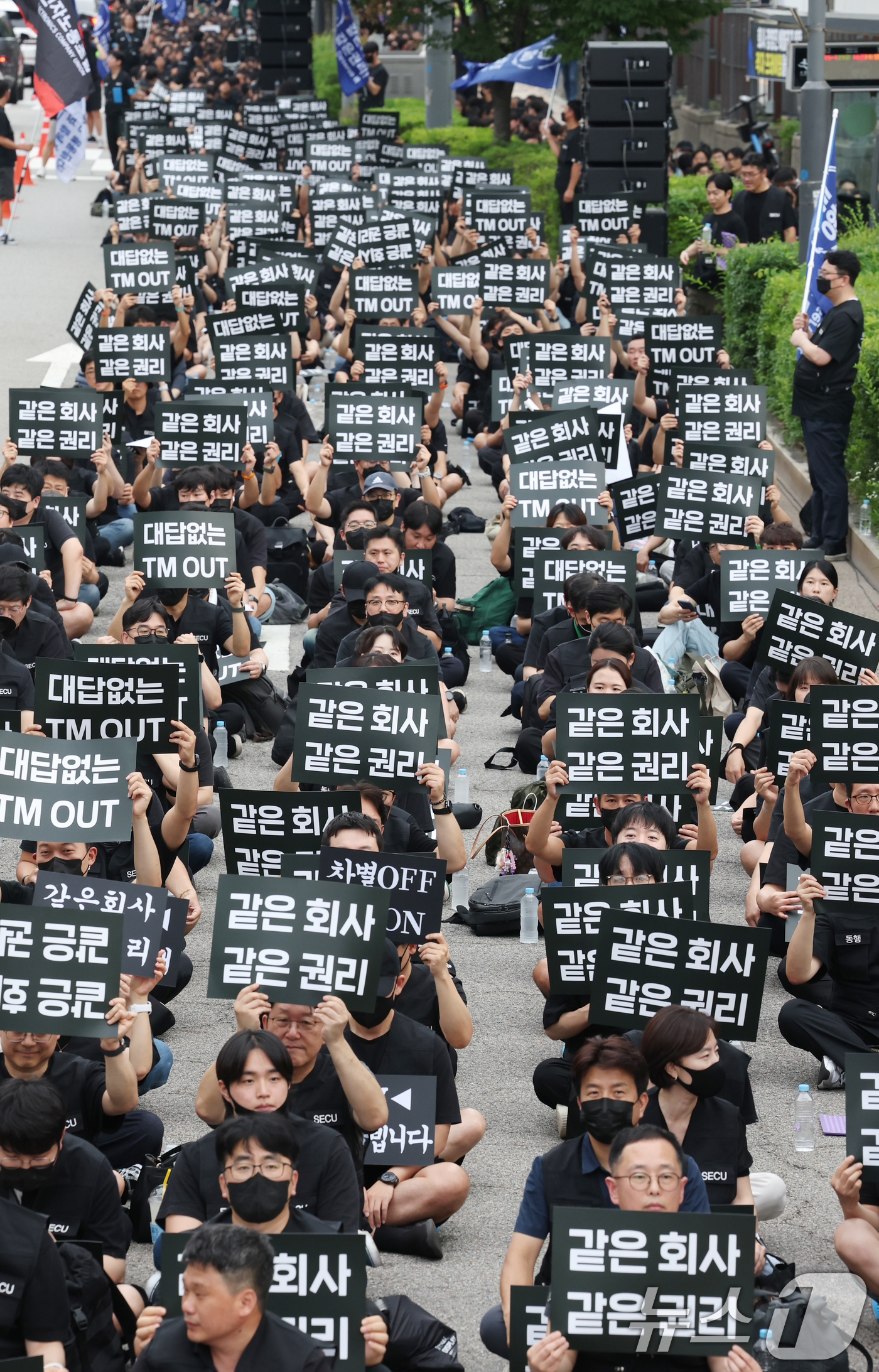 (수원=뉴스1) 김영운 기자 = 16일 경기 수원시 영통구 삼성전자 수원사업장 정문에서 열린 삼성전자노동조합 동행(동행노조) 집회에서 조합원들이 2026년 임금협상에 따른 성과급 …