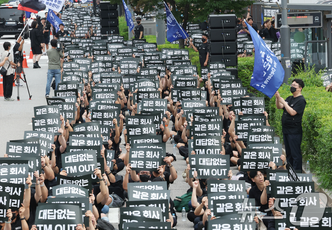 (수원=뉴스1) 김영운 기자 = 16일 경기 수원시 영통구 삼성전자 수원사업장 정문에서 열린 삼성전자노동조합 동행(동행노조) 집회에서 조합원들이 2026년 임금협상에 따른 성과급 …